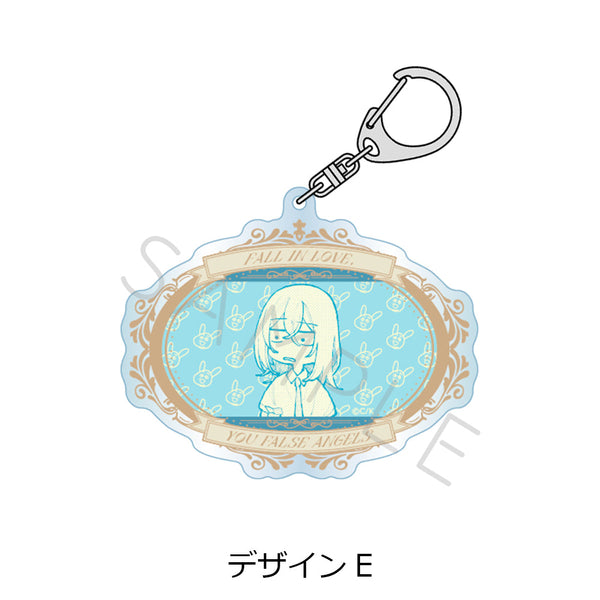 『恋せよまやかし天使ども』アクリルキーホルダー デザインE